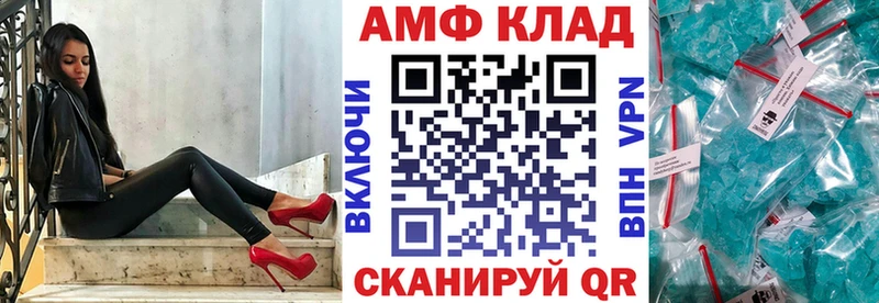 цена Губкин АМФЕТАМИН 98%