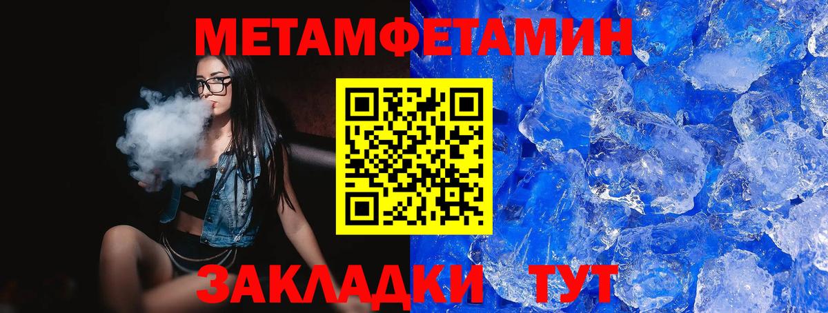 Amphetamine  Вход с VPN  Губкин  АМФ 97% 