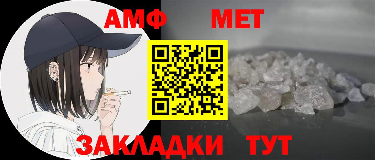 АМФ 98% Губкин