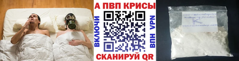 A PVP СК Губкин