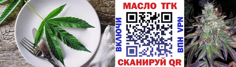 наркошоп  Губкин  hydra tor  Cannafood марихуана 