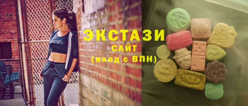 Ecstasy круглые  как найти закладки  Губкин 