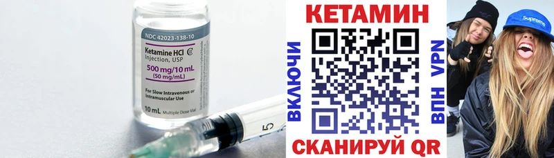 наркошоп  Губкин  КЕТАМИН VHQ 