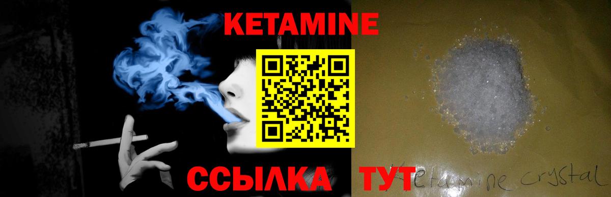 ГАШ  АМФ   МДМА  Губкин  МЕФ кристаллы  Вход с VPN  Гашиш  Кокаин  Альфа ПВП СК кристаллы  Бошки Шишки 