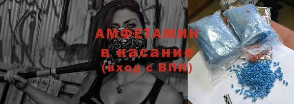 MESCALINE Анива