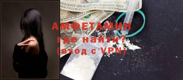 метадон Горно-Алтайск