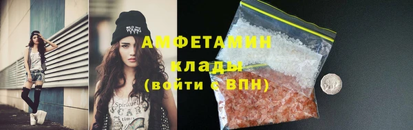 герыч Лиски