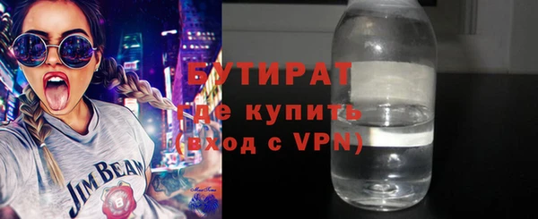 MDMA Premium VHQ Горнозаводск