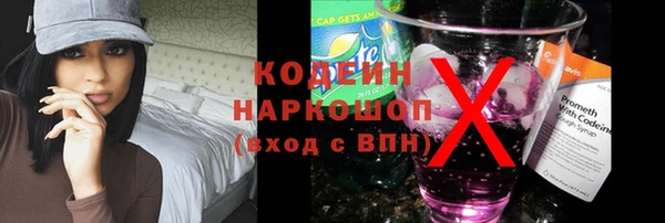 марки nbome Анжеро-Судженск