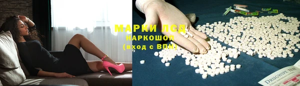 MDMA Premium VHQ Горнозаводск