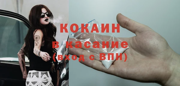 мескалин Лабытнанги