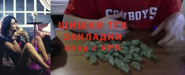 герыч Лиски
