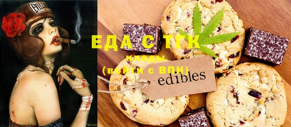 герыч Лиски