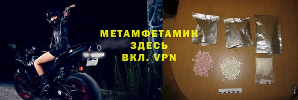 скорость Вязьма