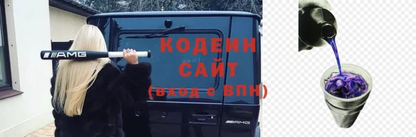 каннабис Вяземский