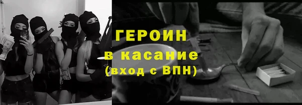 MDMA Premium VHQ Горнозаводск
