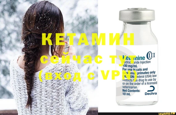 метадон Горно-Алтайск