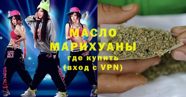 каннабис Вяземский