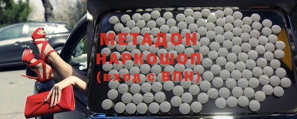 марки nbome Анжеро-Судженск