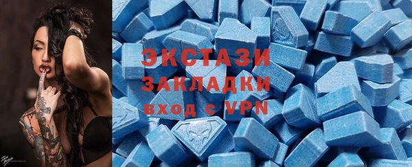 каннабис Вяземский
