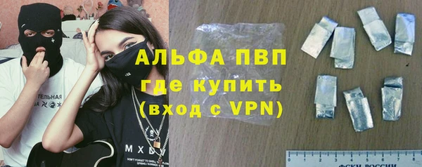 марки nbome Анжеро-Судженск