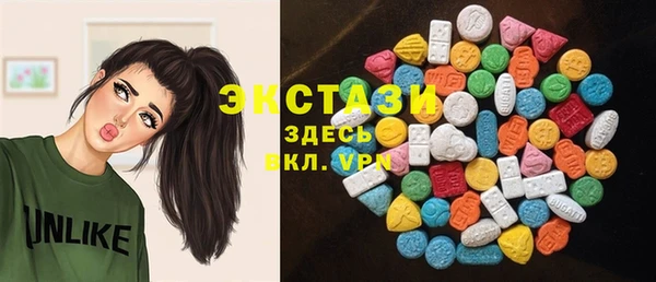 герыч Лиски