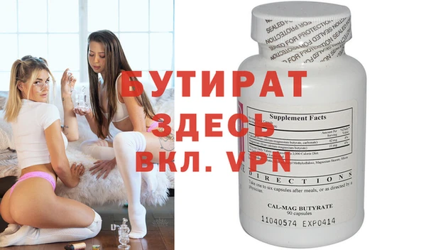 бошки Липки