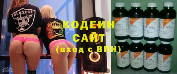 каннабис Вяземский