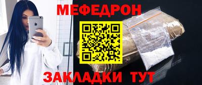 мефедрон VHQ Беслан