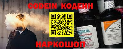 гидра Азнакаево