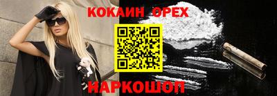 гидра Азнакаево