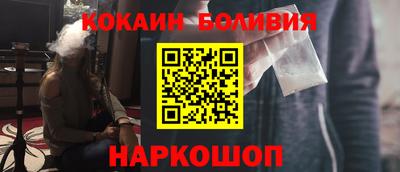 синтетический гашиш Бийск