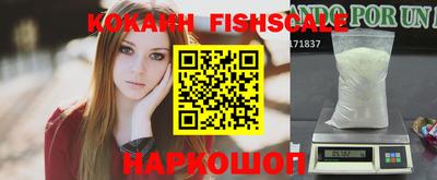 кокаин Абакан