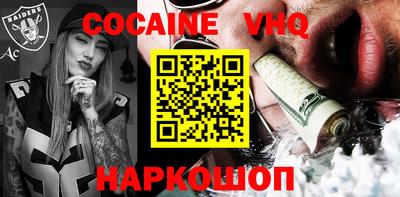MDMA Premium VHQ Берёзовский