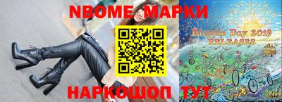 мефедрон VHQ Беслан