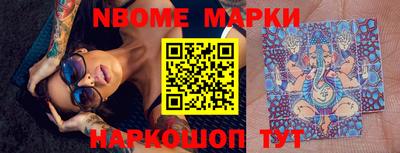 гидра Азнакаево