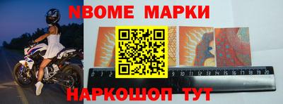 гидра Азнакаево