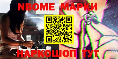 мефедрон VHQ Беслан