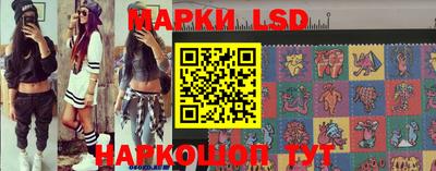 синтетический гашиш Бийск