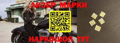 кокаин Абакан