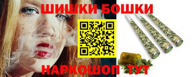мефедрон VHQ Беслан