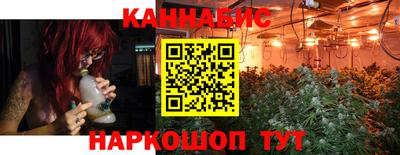 гидра Азнакаево