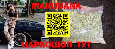 синтетический гашиш Бийск