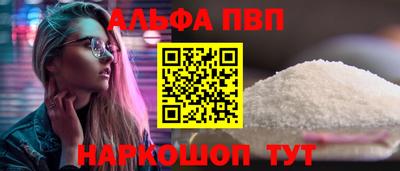 гидра Азнакаево