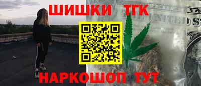 мефедрон VHQ Беслан
