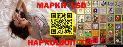 стаф Абинск