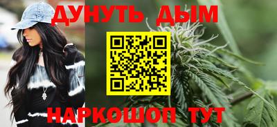 гидра Азнакаево