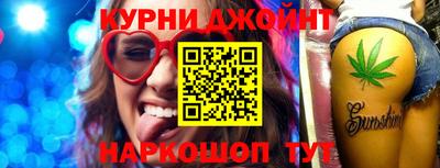мефедрон VHQ Беслан