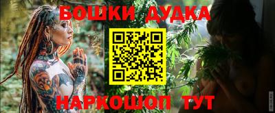 гидра Азнакаево