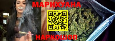 синтетический гашиш Бийск